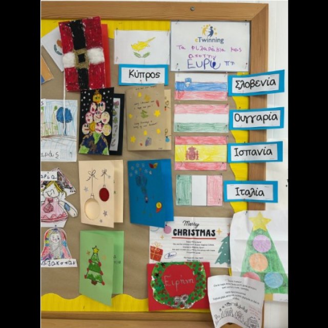 eTwinning Πινακίδα