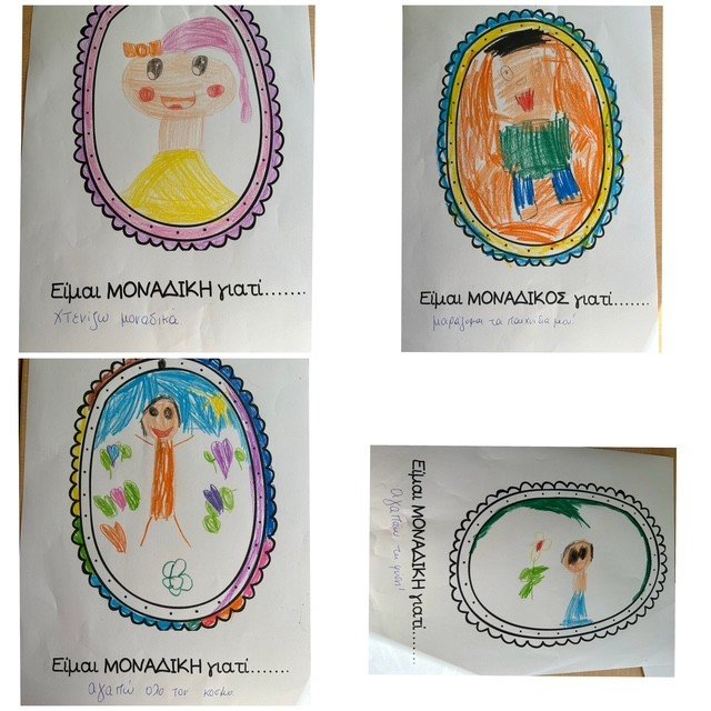 Είμαι μοναδικός/ή γιατί.....